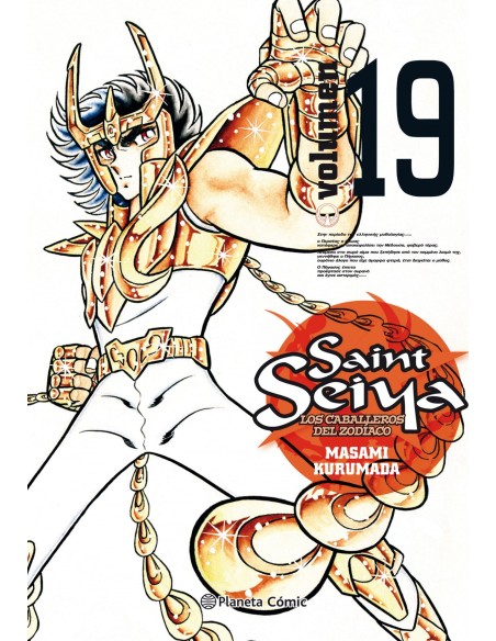 Saint Seiya nº 19 22